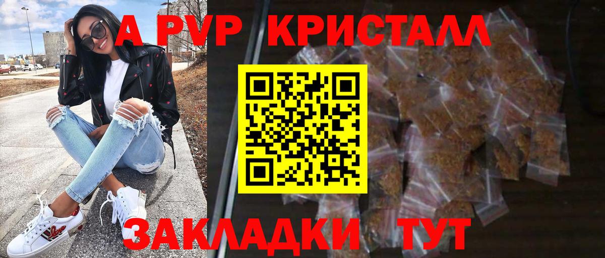 А ПВП мука Миасс