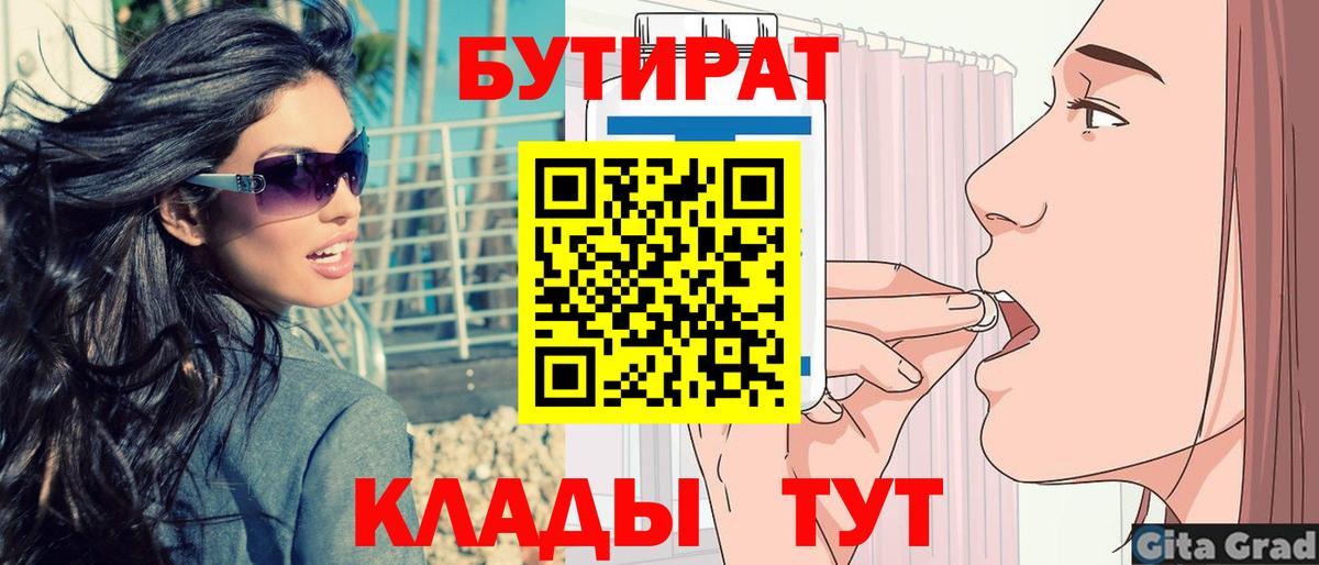 ГАШИШ  COCAIN  МДМА  Вход с VPN  ЭКСТАЗИ  Меф   Alpha-PVP СК кристаллы  Миасс  ГАШ 