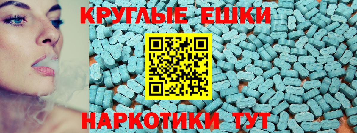 MEGA рабочий сайт  Вход с VPN  Экстази MDMA  Экстази  Миасс  Ecstasy Дубай 