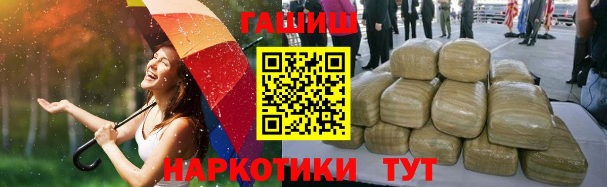 Гашиш индика сатива Миасс