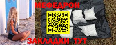 мескалин Усть-Джегута