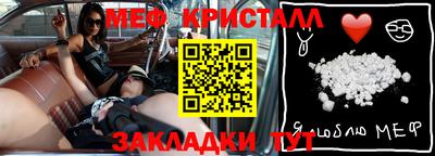 крисы Уссурийск