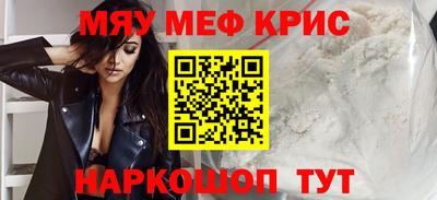 крисы Уссурийск