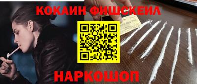 мескалин Усть-Джегута