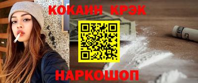 мескалин Усть-Джегута