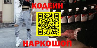 мескалин Усть-Джегута