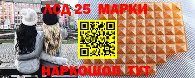 мескалин Усть-Джегута