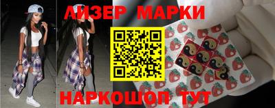 крисы Уссурийск
