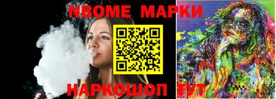 крисы Уссурийск
