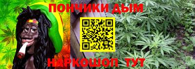 крисы Уссурийск