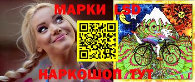 крисы Уссурийск