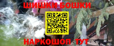 мескалин Усть-Джегута