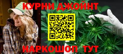мескалин Усть-Джегута