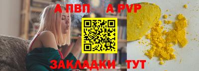 крисы Уссурийск