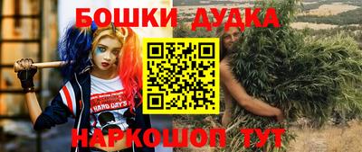 мескалин Усть-Джегута
