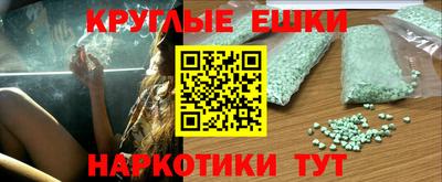 крисы Уссурийск