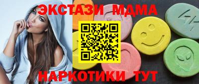 крисы Уссурийск