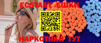 мескалин Усть-Джегута