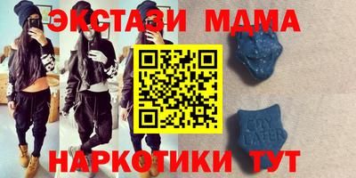 мескалин Усть-Джегута