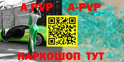 крисы Уссурийск