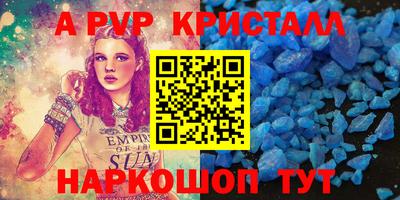 крисы Уссурийск
