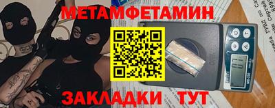 мескалин Усть-Джегута