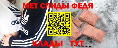 крисы Уссурийск