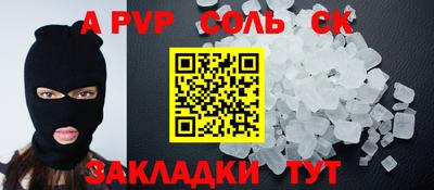 мескалин Усть-Джегута