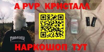 крисы Уссурийск