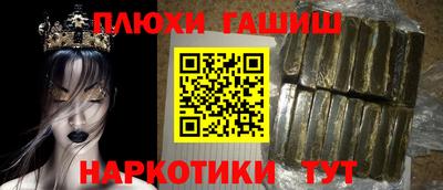 мескалин Усть-Джегута