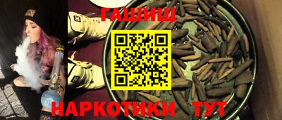 крисы Уссурийск