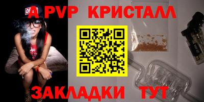 мескалин Усть-Джегута