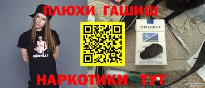 крисы Уссурийск