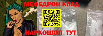 мескалин Усть-Джегута