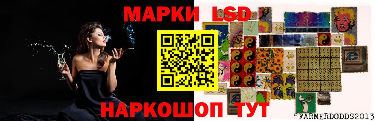 LSD-25 экстази ecstasy  LSD-25 экстази кислота  Вход с VPN  Миасс 