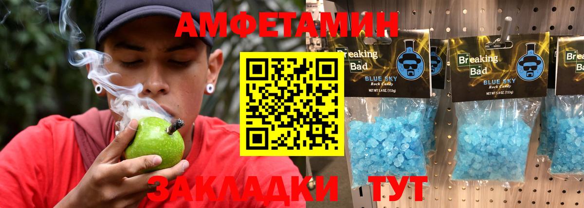 Первитин Декстрометамфетамин 99.9% Миасс