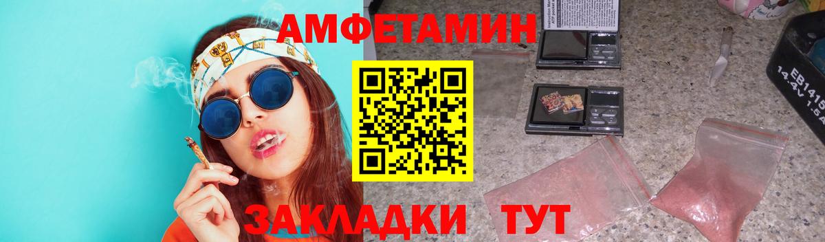 Первитин Methamphetamine  Вход с VPN  Миасс 
