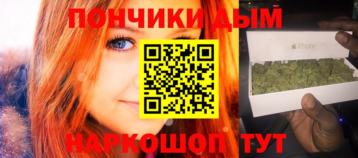 Миасс  МАРИХУАНА LSD WEED  Шишки марихуана MAZAR  Шишки марихуана конопля  МАРИХУАНА AK-47  Вход с VPN 